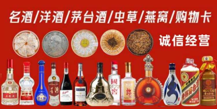 惠州回收烟酒电话